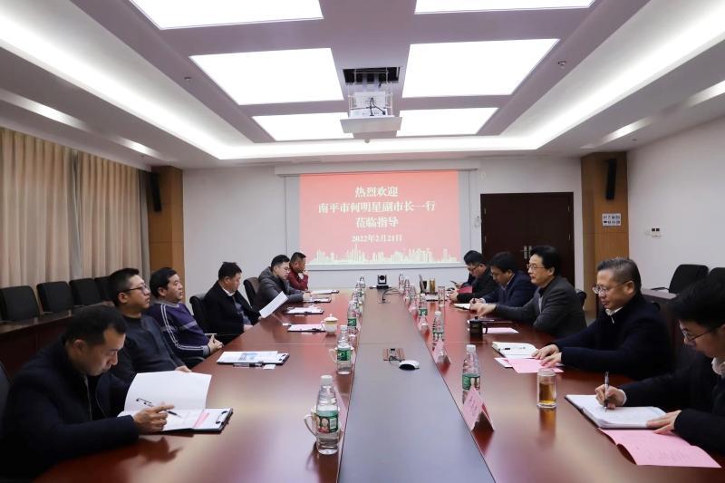 夏阳会见南平市副市长何明星一行