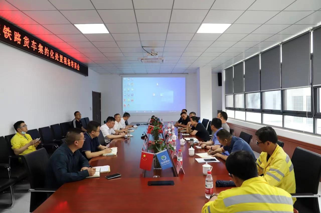 中铁物总资源科技有限公司与上海铁路局铁路报废货车集约化处置试点工作正式启动