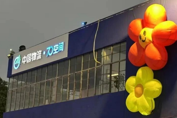 灶物街区图2.png