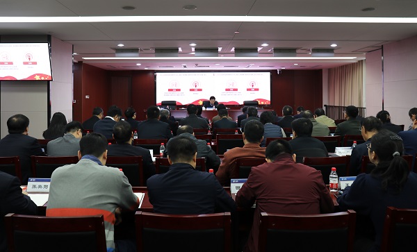 中国铁物党委举办学习宣贯党的十九届四中全会精神专题辅导报告会